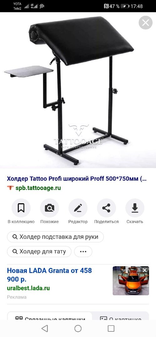 Извиняюсь за качество снимка 