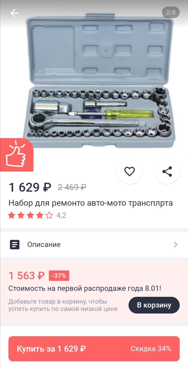 -2