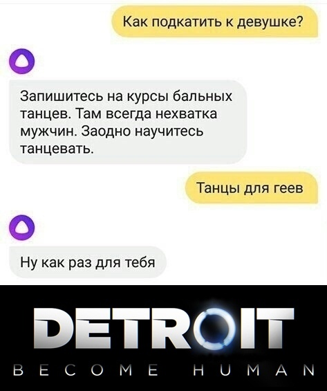 Скайнет: Переиграно!. Взято с источника vk.com/q_g_s