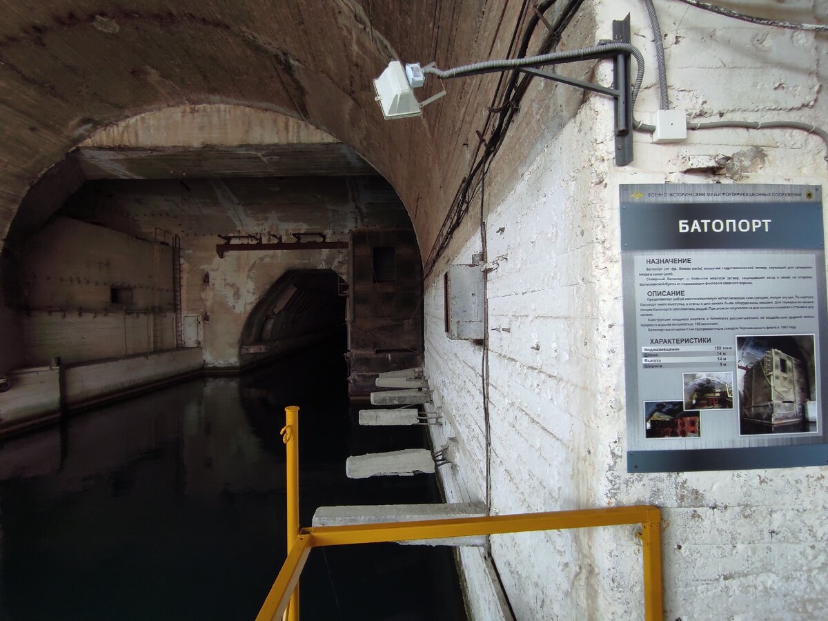 Северный вход в канал с батопортом - огромным погружным воротом.