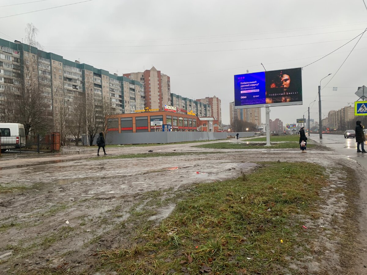 станция метро проспект большевиков санкт петербург