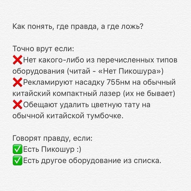 -2-3