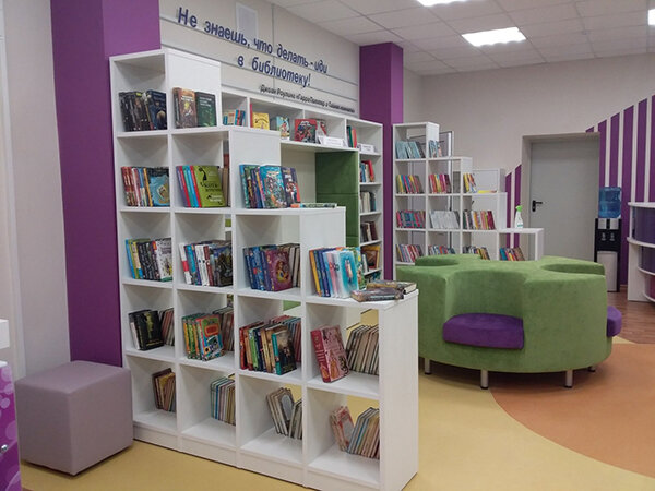 Модельная библиотека №3 семейного чтения г.Березники