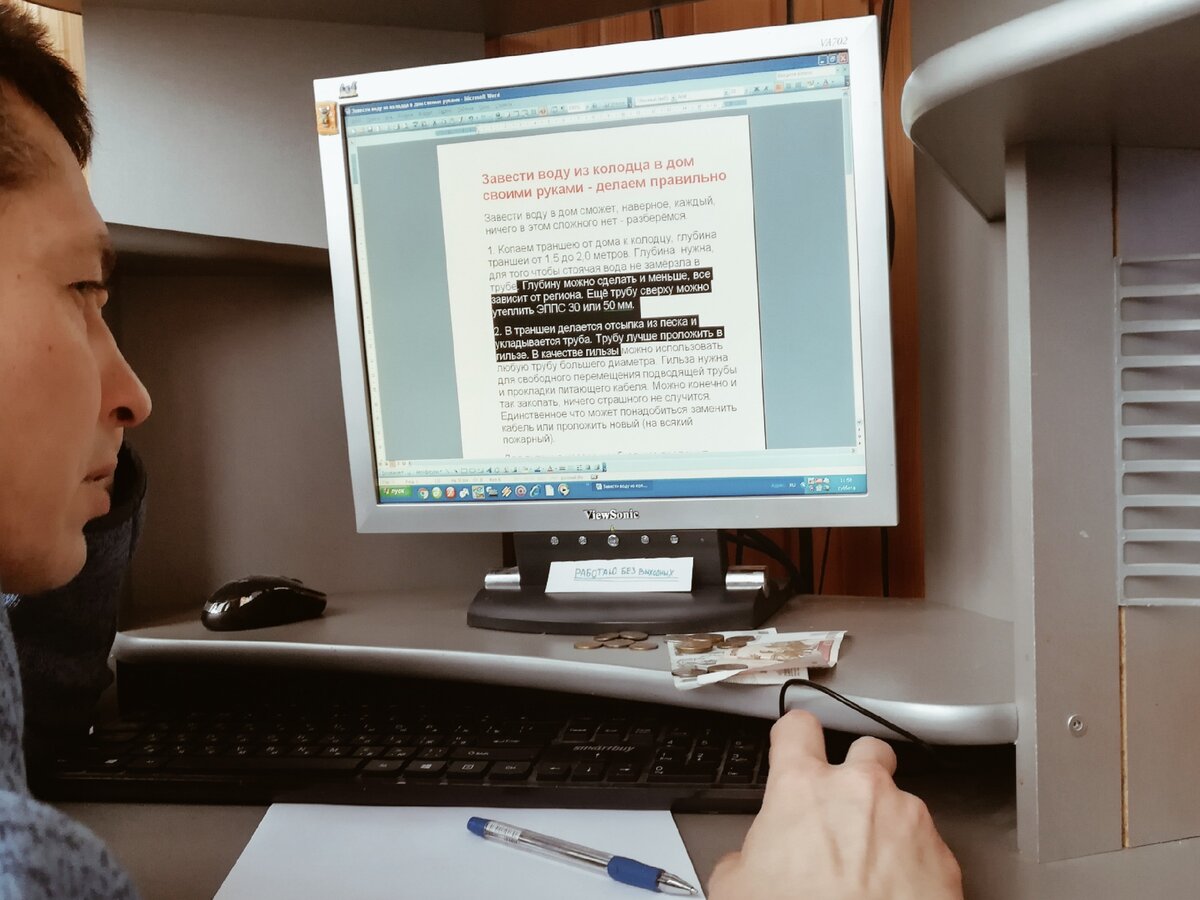 Творческий процесс @Для Себя своими руками