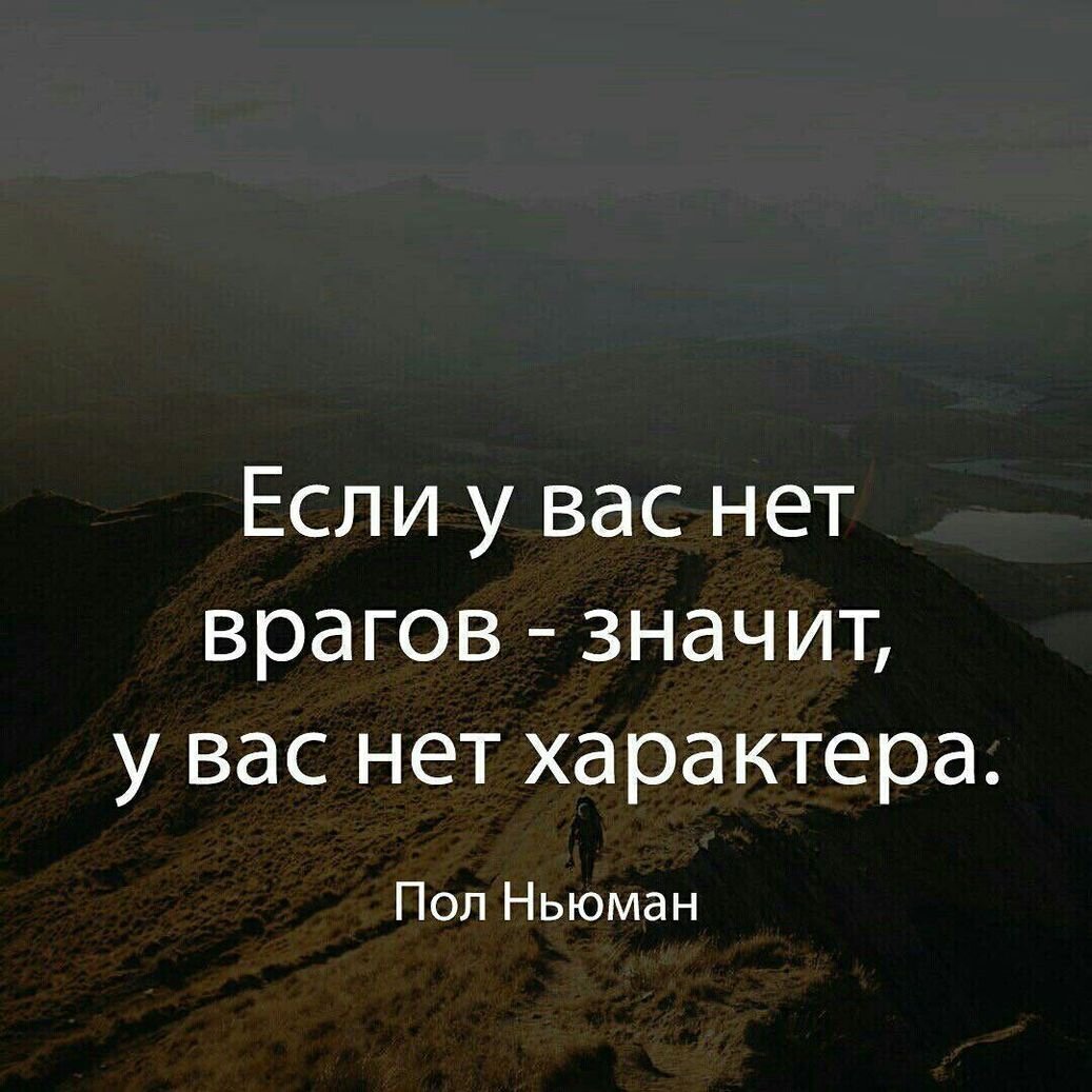 Враги. Для чего они нужны? | Лиса Алиса из Лунного дома | Дзен