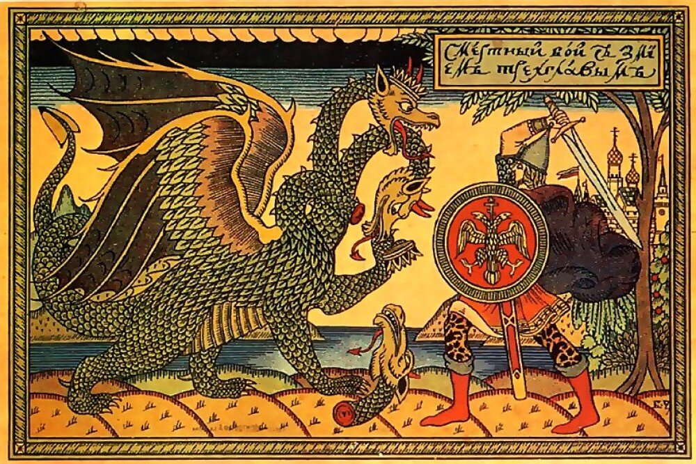 открытка. художник Б. Зворыкин