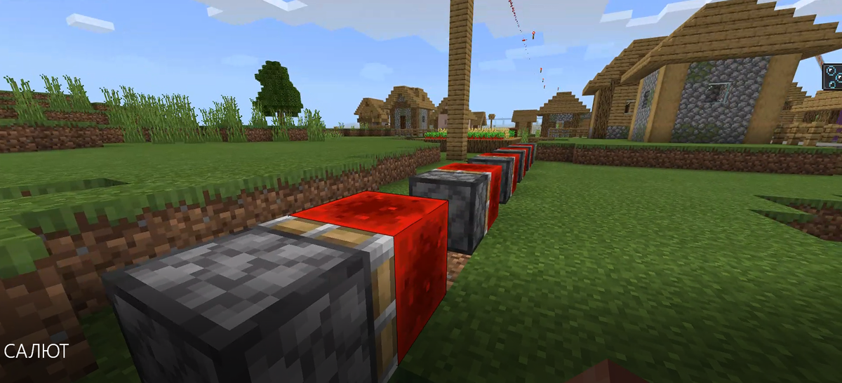 Я сделал Салют в Майнкрафт👍
