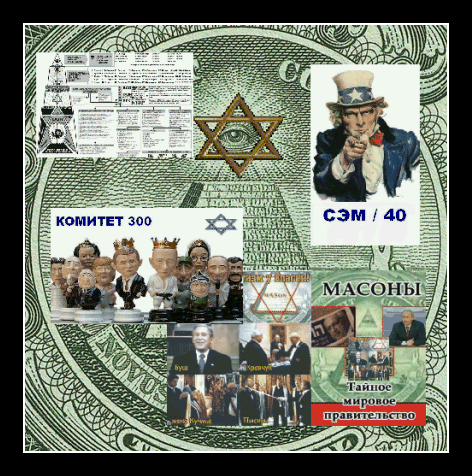 Яндекс картинки. 