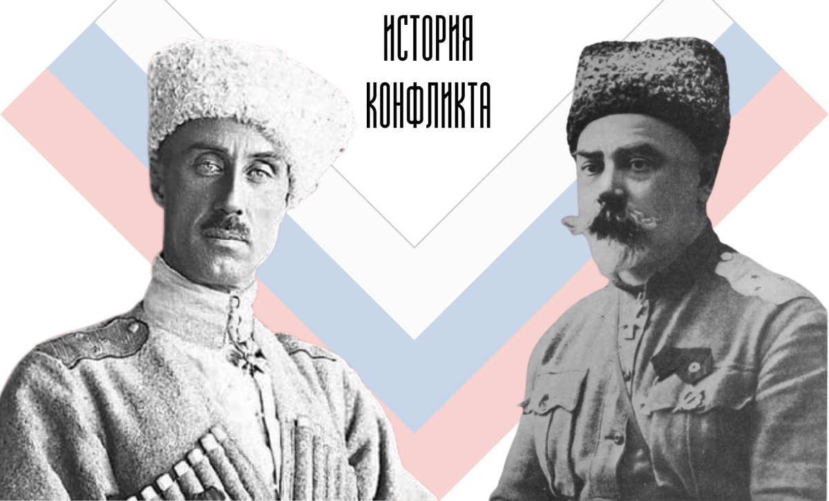 П н врангель в крыму. Краснов Колчак Деникин Врангель Фрунзе. Деникин и Врангель. Врангель фон Врангеля вон.