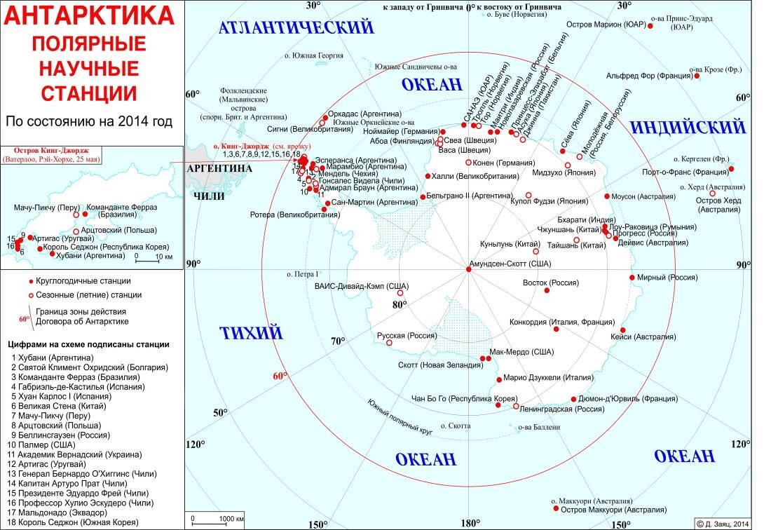 Южная америка пересекает полярный круг