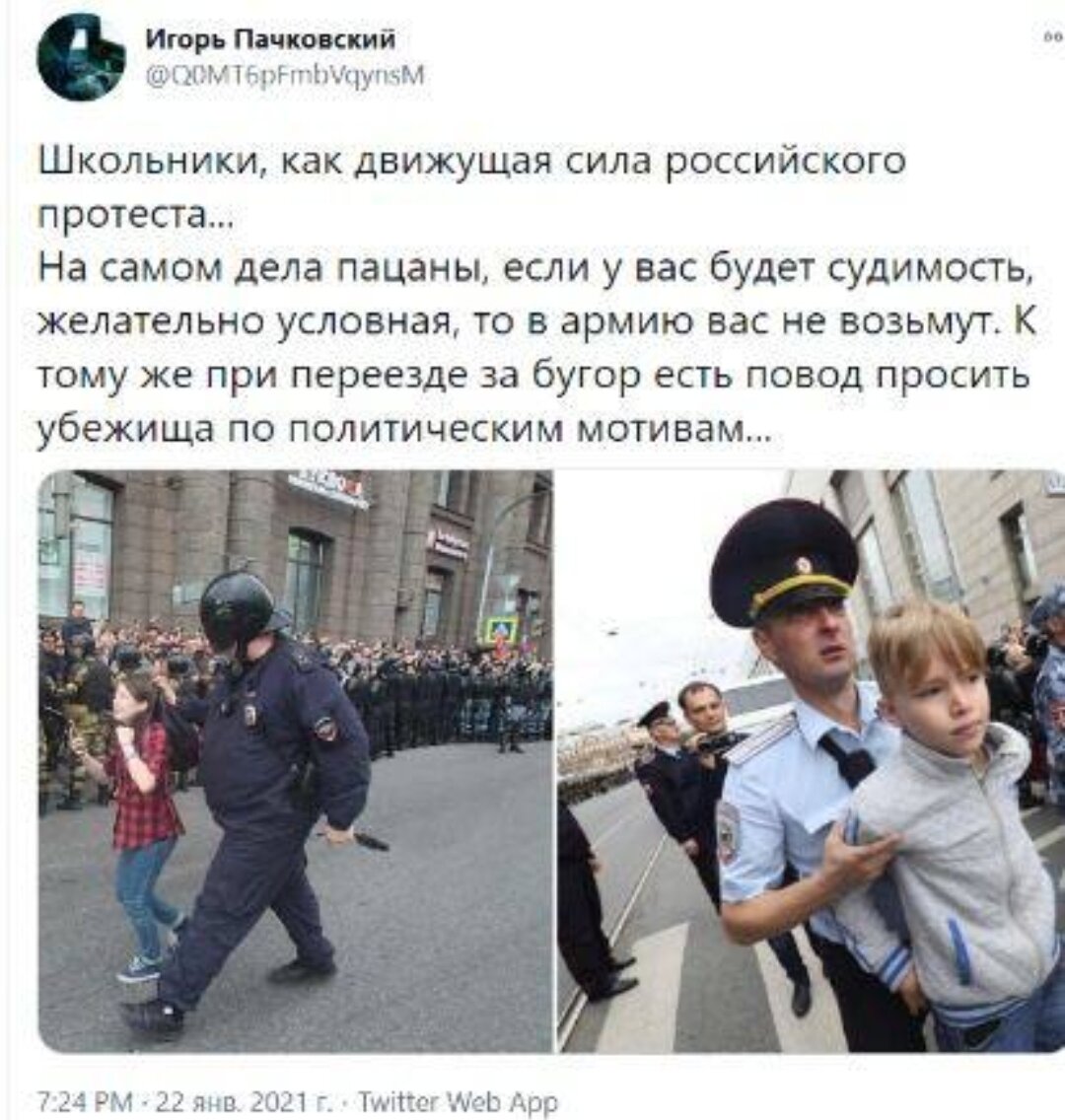 Твиттер пачковский. Твиттер пачковский. Твиттер пачковский. Твиттер пачковский. Твиттер пачковский.