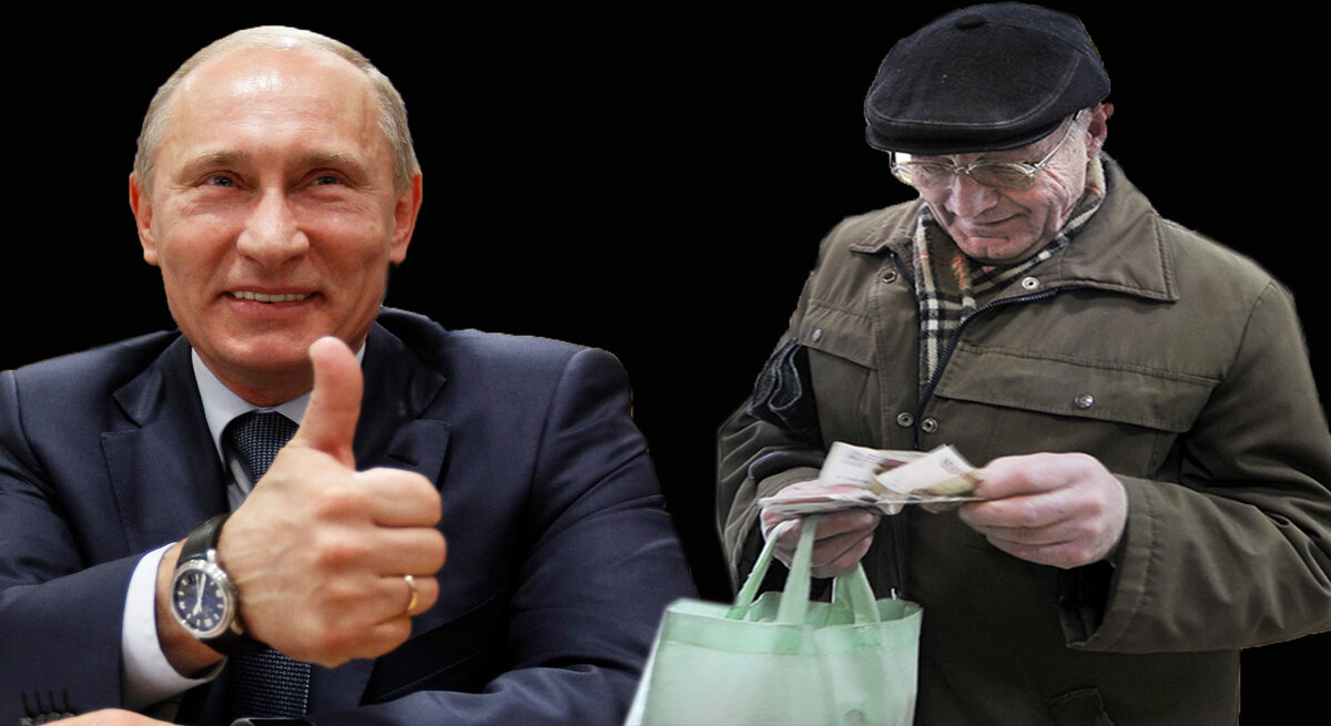 Владимир Путин и простой россиянин