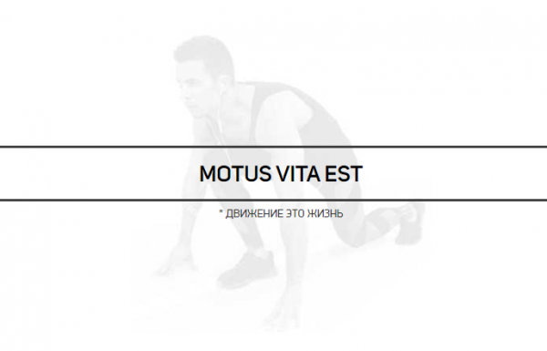 Вы не представляете, сколько людей желает попробовать, но до дрожи боятся идти в спортзал. По данным Cosmopolitan около 30% женщин клянутся, что в жизни не переступят порог фитнес-центра. А почему? Думается, во многом виновата реклама, из которой складывается обманчивое впечатление, что в спортзалах не протолкнуться сквозь толпу фитоняшек обоих полов.