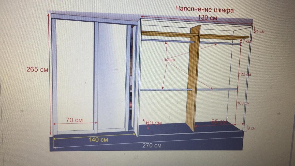 Присланная картинка