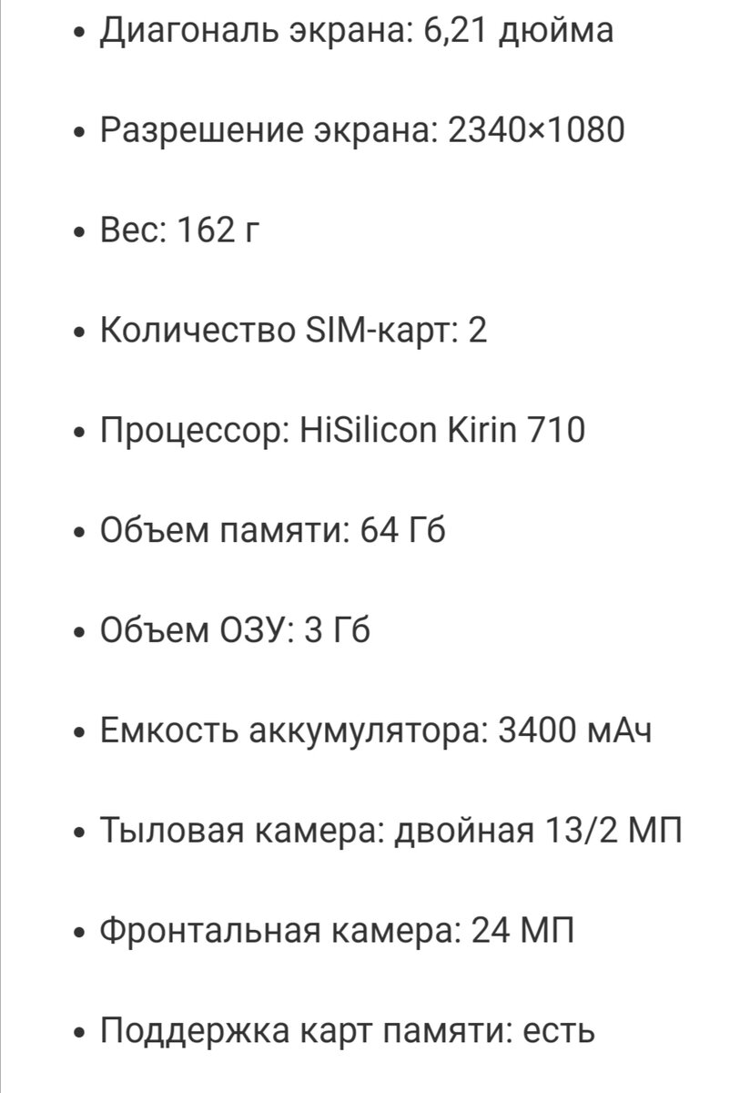 Лучшие смартфоны до 10000 рублей 2020 года: топ рейтинг | Максим Ракшин |  Дзен