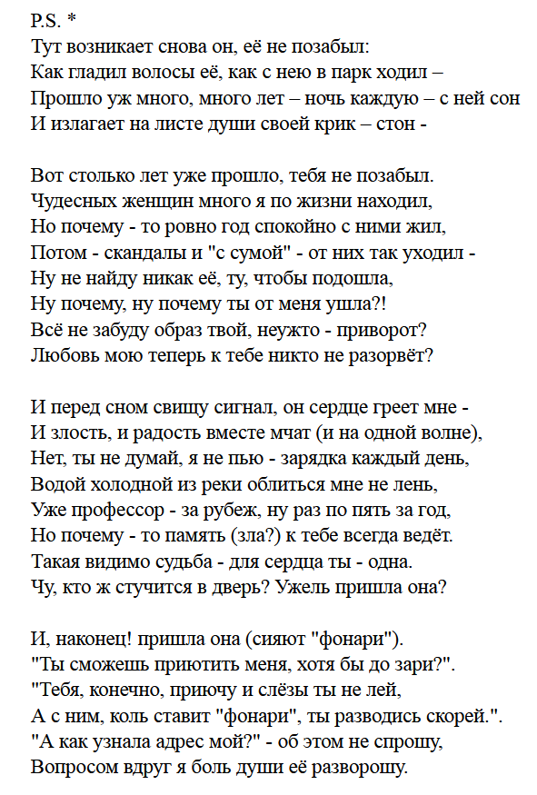 Балтика в сердце навсегда». Песни по заявкам 42, 179, 186, 187