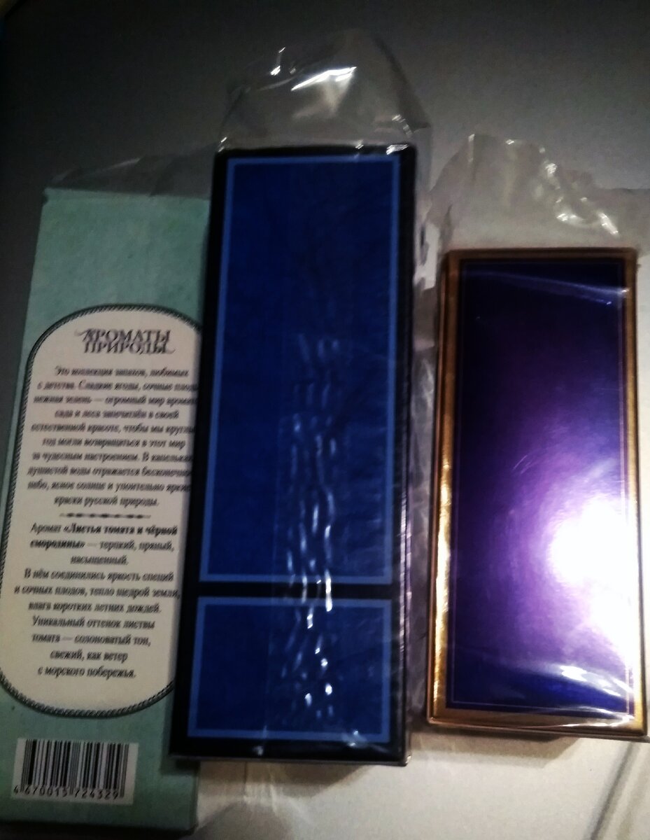 Вот такой ужас