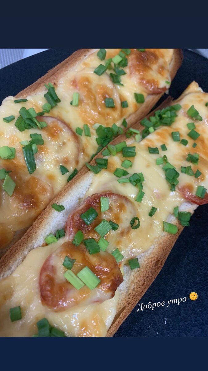 Пицца багет