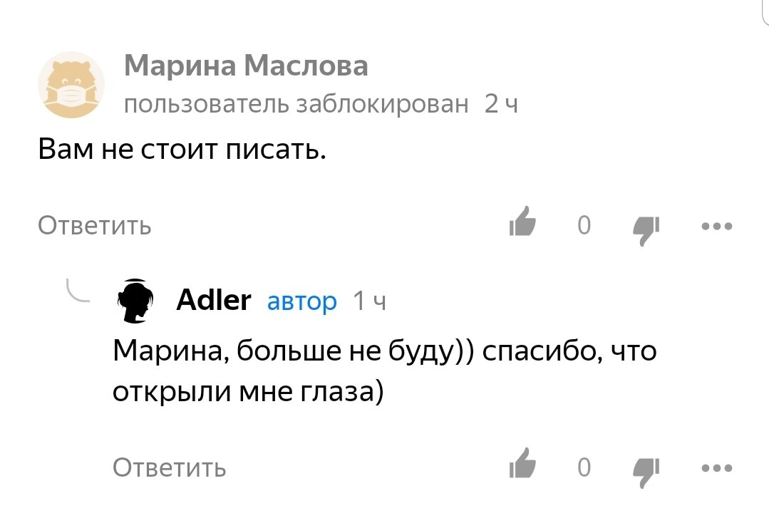 Наверное, нужно начать развивать второй канал, который без дела пылится.