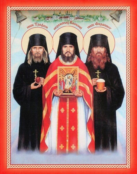 Оптинские новомученики