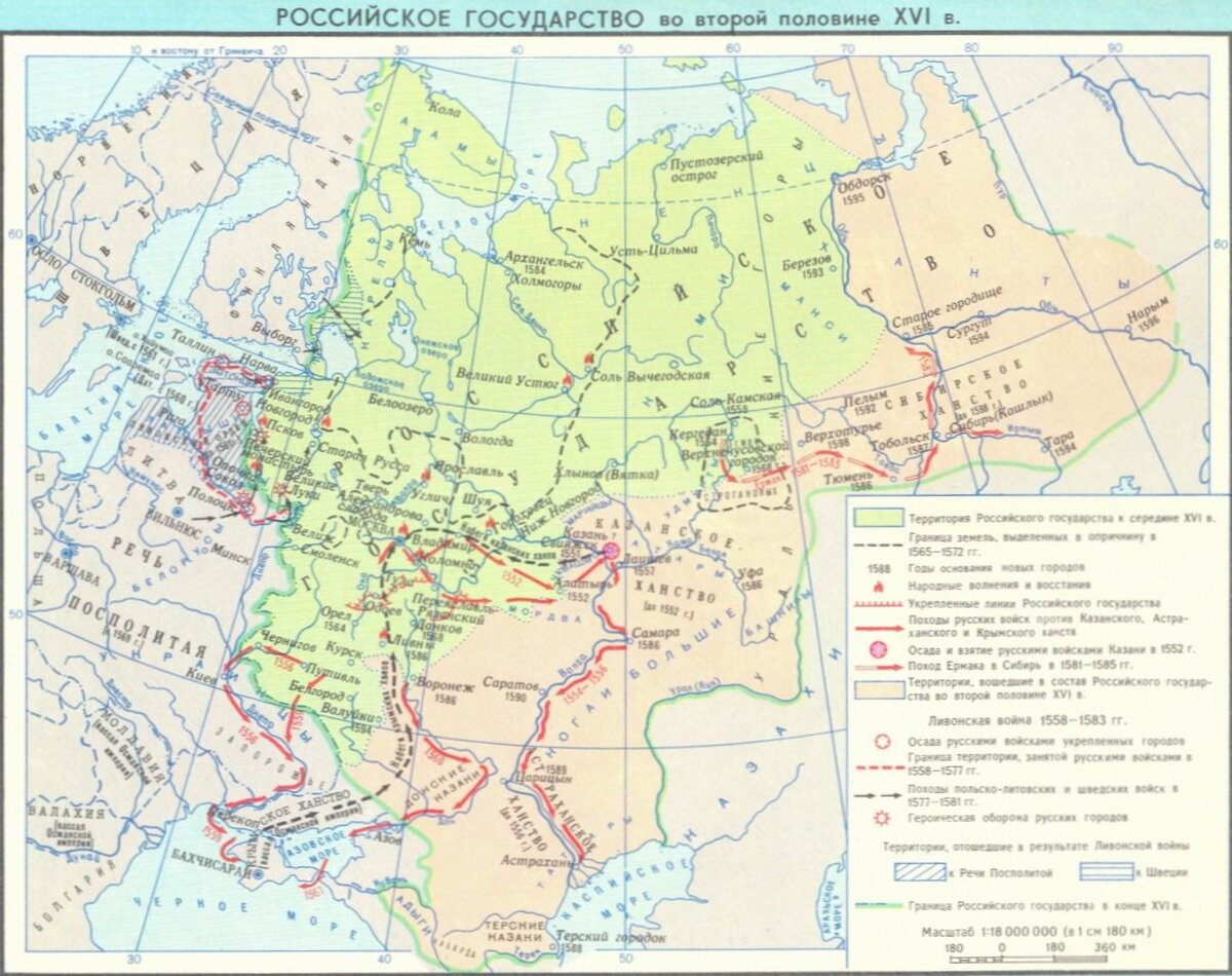 Образование российского централизованного государства контурная карта