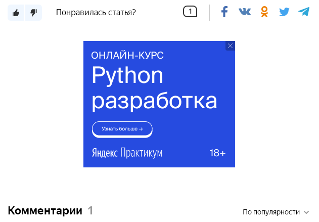 https://praktikum.yandex.ru/