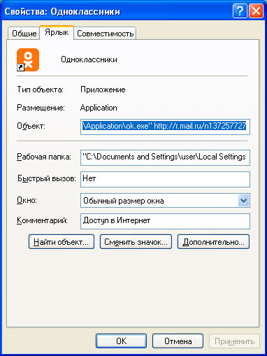 Как удалить Awesomehp из браузера?