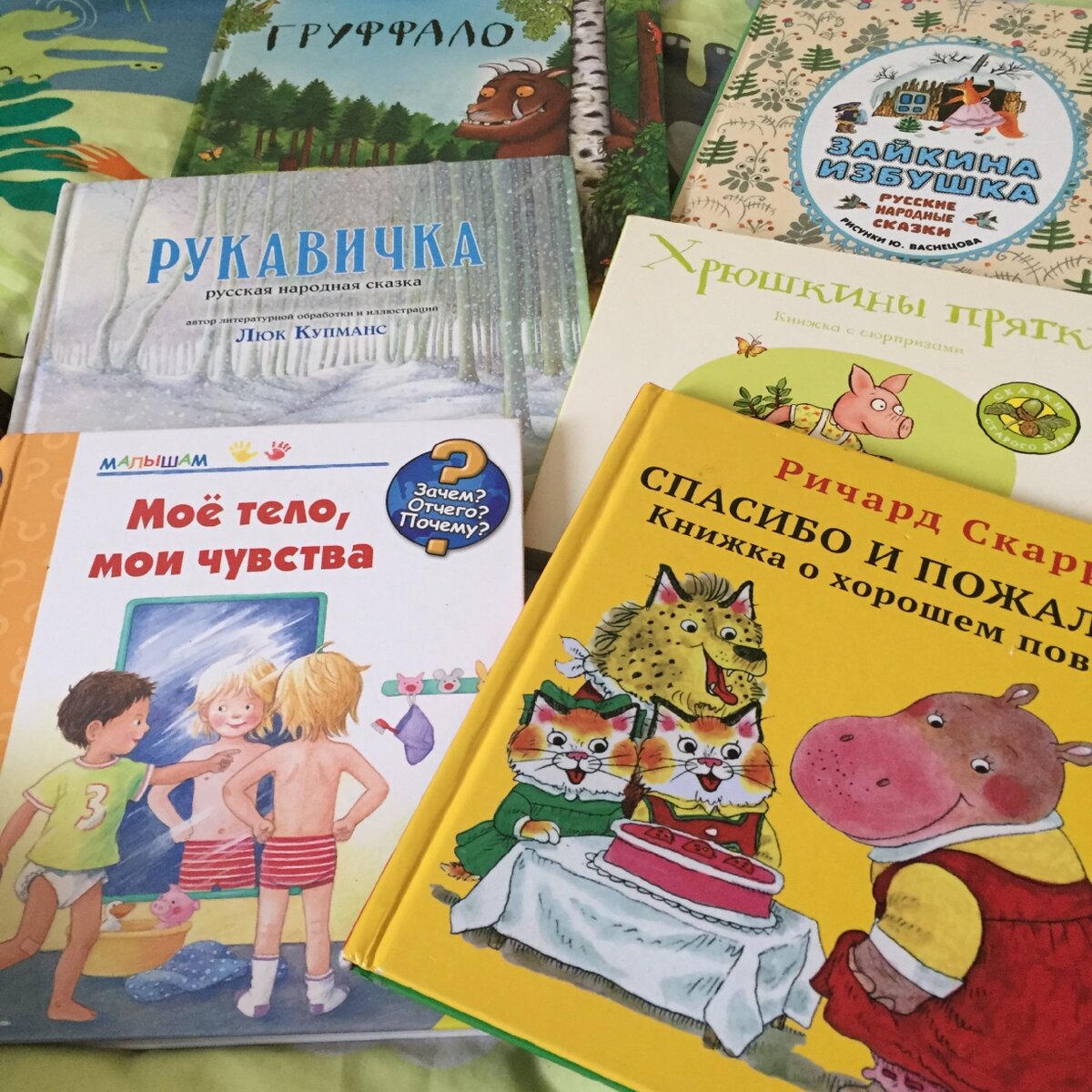 Книжка-малышка - Русские народные сказки
