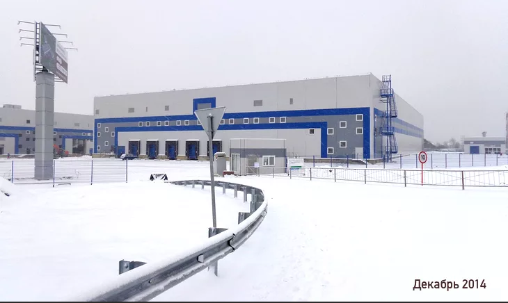 Sherrizon-Nord logistics complex