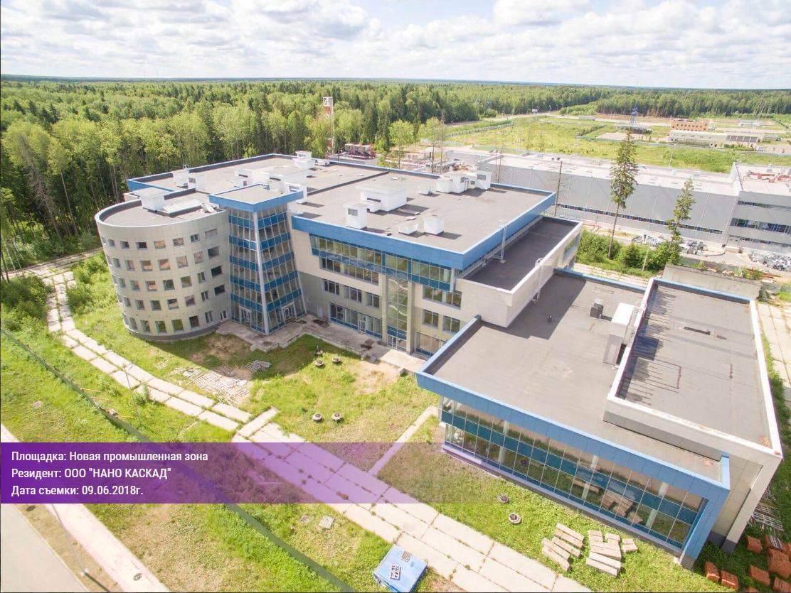 Dubna Technopolis