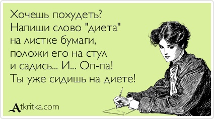 10 необычных способов научиться меньше есть1