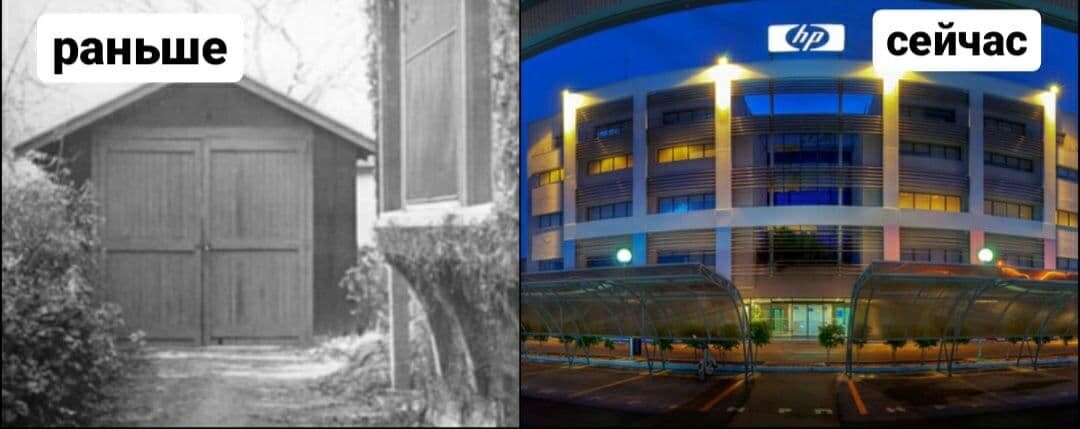 Hewlett-Packward Co.