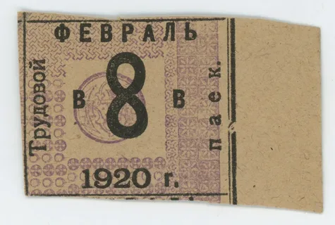 Фото teni-istorii.ru..