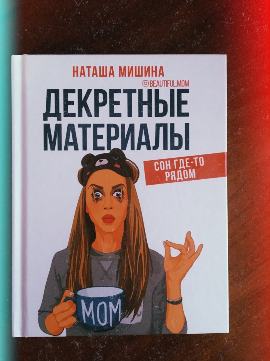 Герой нашего следующего обсуждения