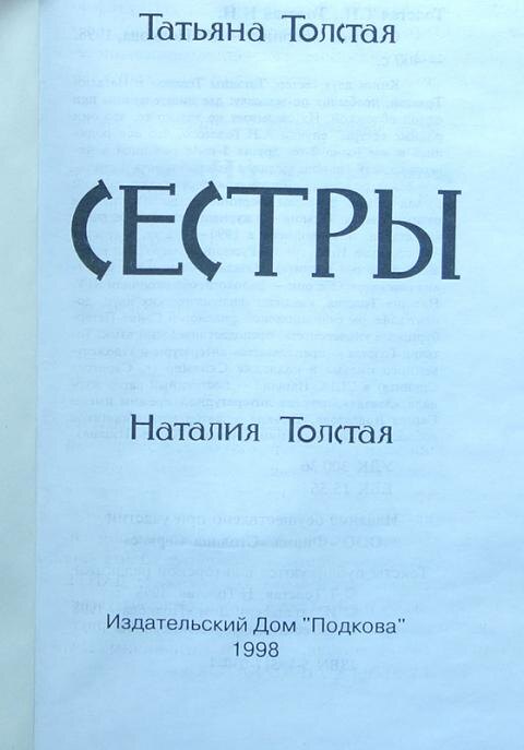 Хорошо перечитать то, что тебе нравится, Обязательно найдёшь что-то новое. Яндекс Картинки