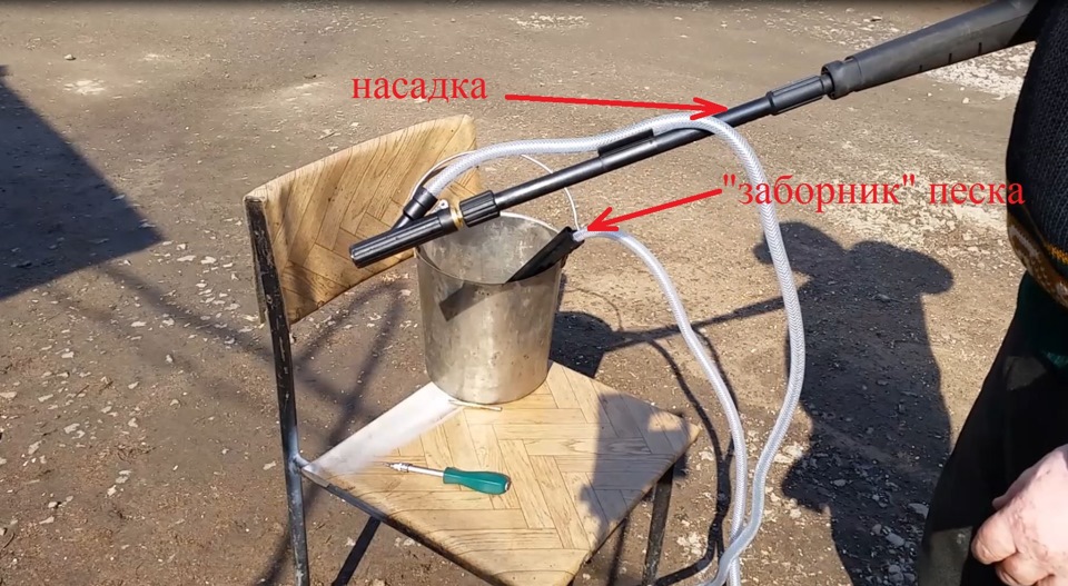 Пескоструйная насадка для мойки высокого давления4