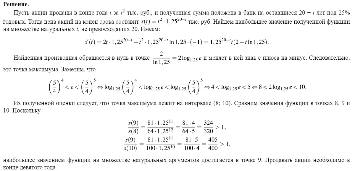 A_Abrosimova_Text_Summary_Part_2 | Kaggle