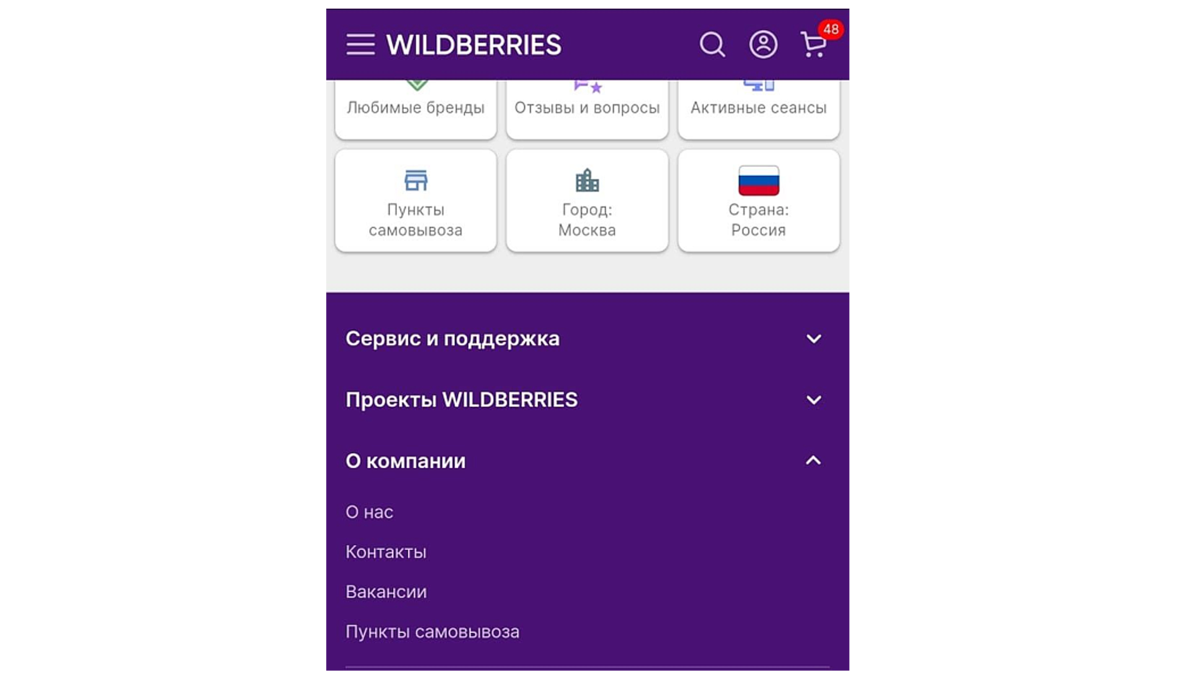 Как достучаться до Wildberries? Вайлдберриз телефон. Горячая линия  Вайлдберриз | ProMarketplaces про маркетплейсы | Дзен