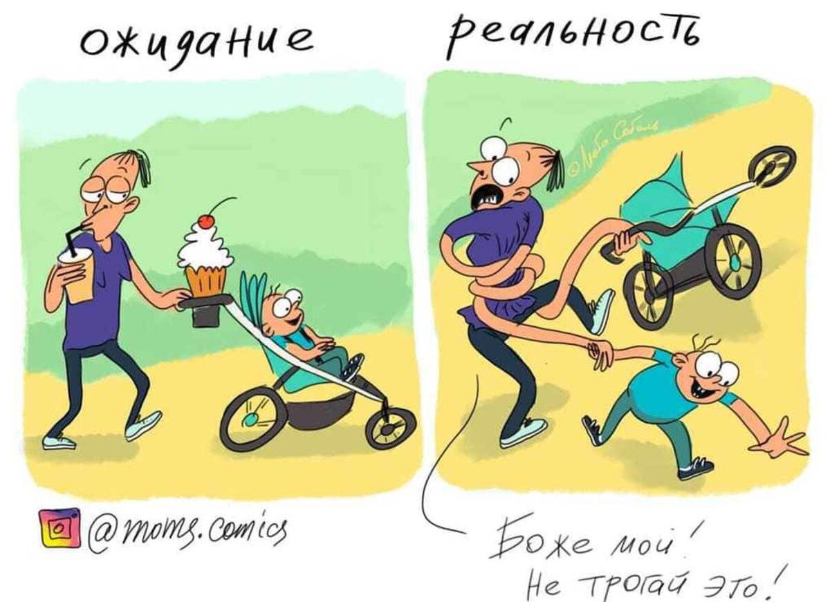 Приколы про декрет