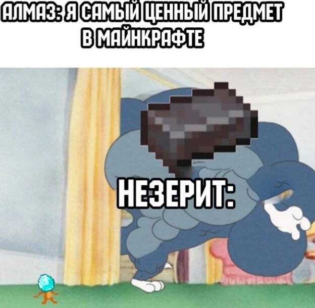 Это точно. 