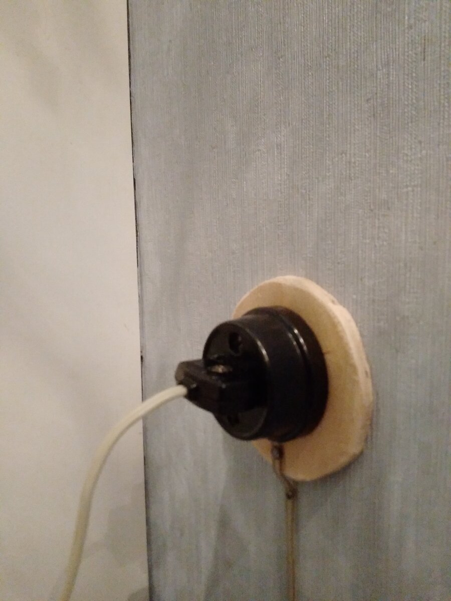 Радио розетка