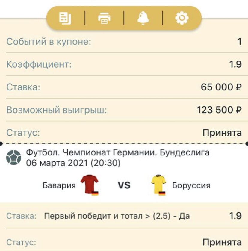 Всем удачи 🍀 👍 