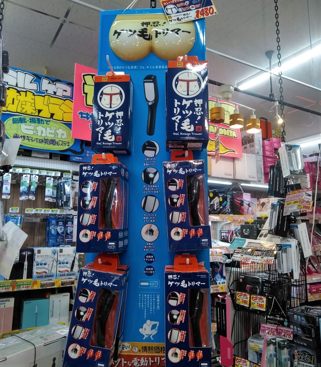 В магазине "Дон Кихот"