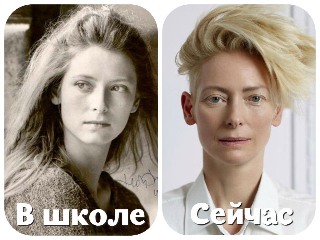 Тильда Суинтон | Фото Tilda Swinton | Фильмография | Биография актрисы | Личная жизнь