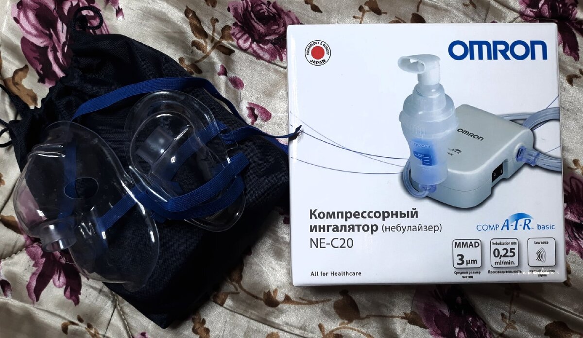 Вот такой небулайзер купили мы. 2 маски идут в комплекте. Для малышей можно купить дополнительно специальную соску-мундштук.
