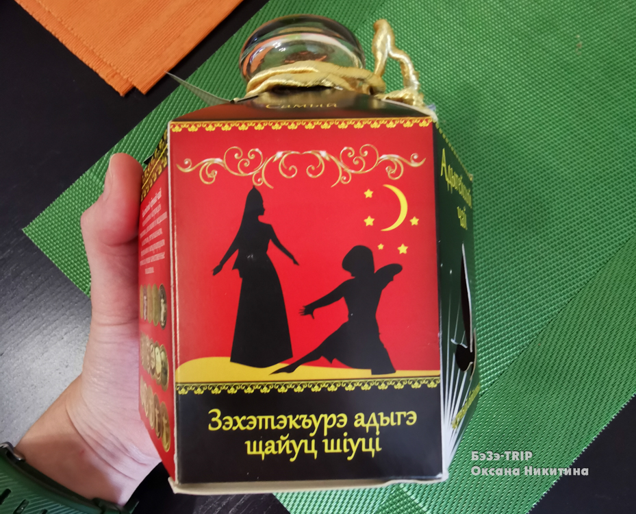 1600 рублей за 100 грамм чая. Стоит ли чай из кавказской республики этих денег? Попробовала, пришла к выводу2