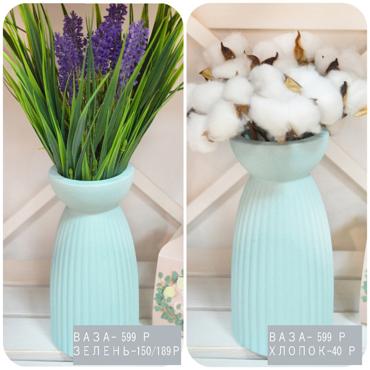 Цвет Тиффани в последнее время набирает популярность и легко сочетается как с нежными, пастельными оттенками, так и с яркими и сочными, становясь изюминкой декора. 