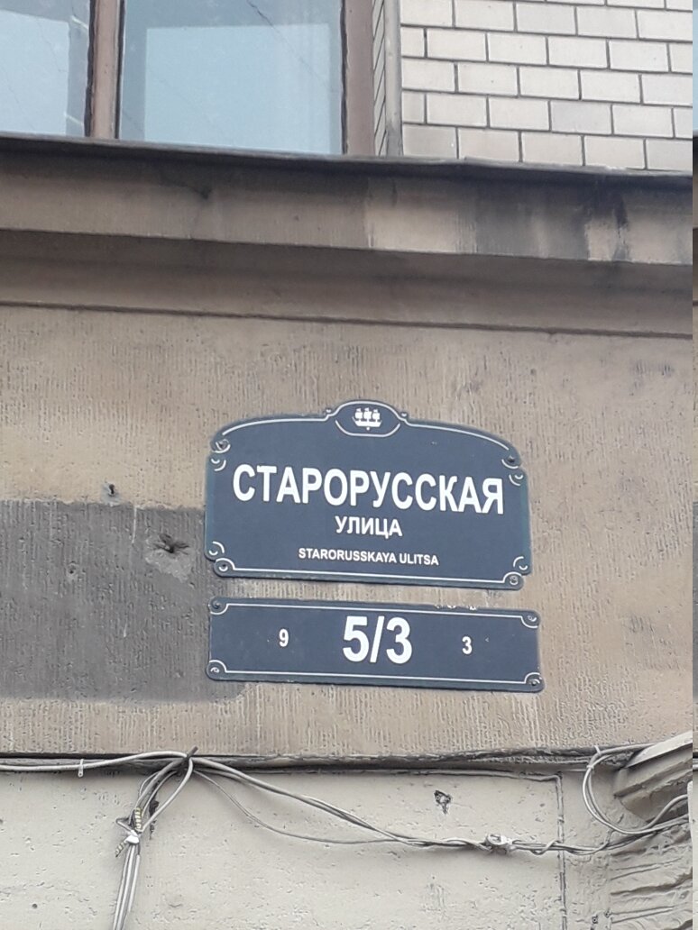 Сколько 