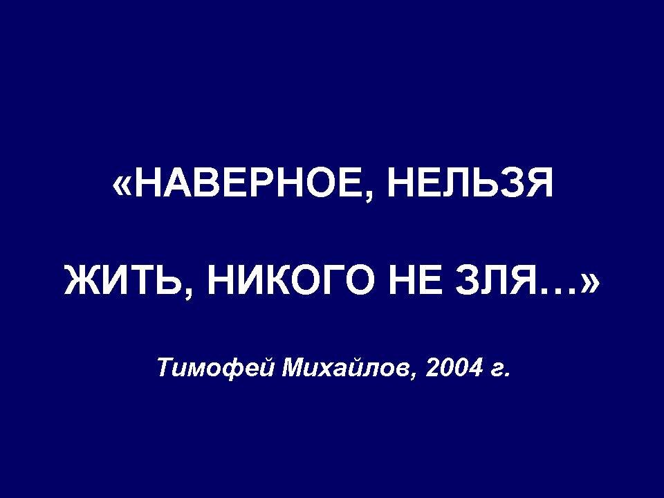 (Фото и текст автора)
