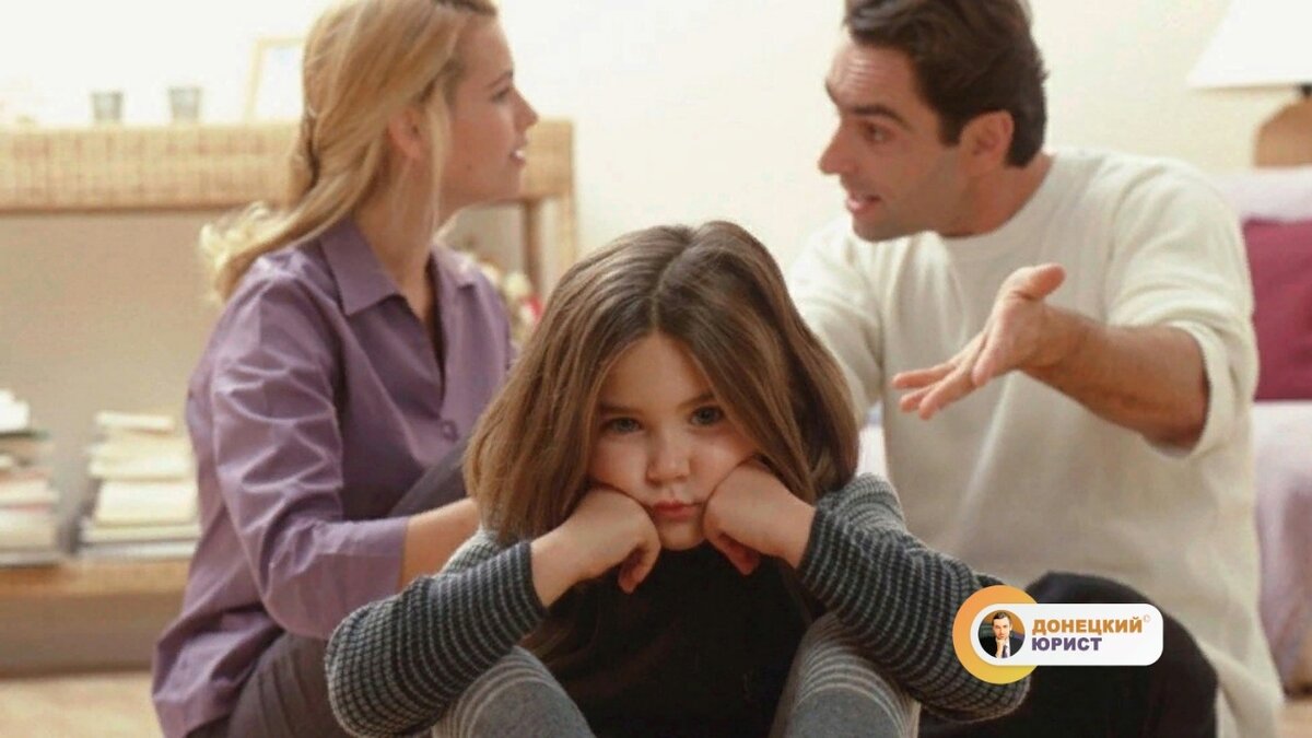 Порядок общения с ребенком